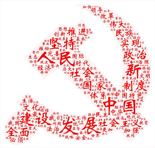 党徽.jpg