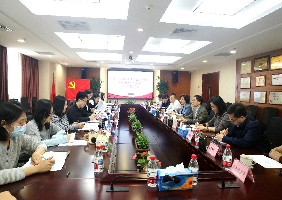 归乡听民意 调研连民心 ——清洁基金管理中心组织召开 2026年春节回乡调研见闻思考交流会
